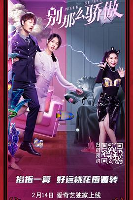 艾米影院免费观看入口